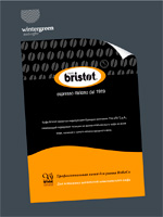 ���� Bristot - ���������������� ����� ��� ����� HoReCa