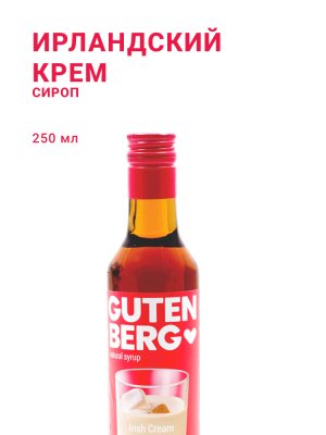 Ирландский крем 250 мл