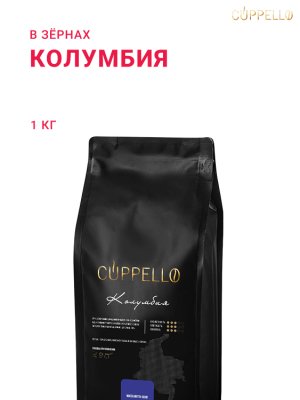 Колумбия Cuppello