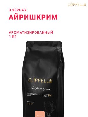 Айришкрим Cuppello