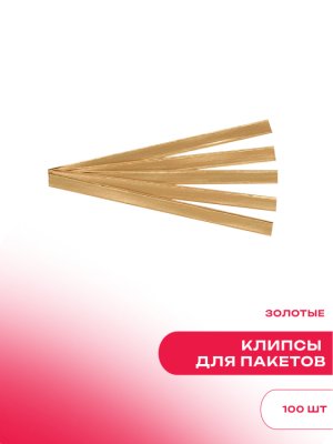 60000-100 Новая