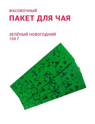 12-100